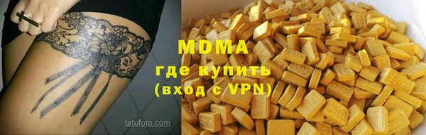 ALPHA PVP Белокуриха